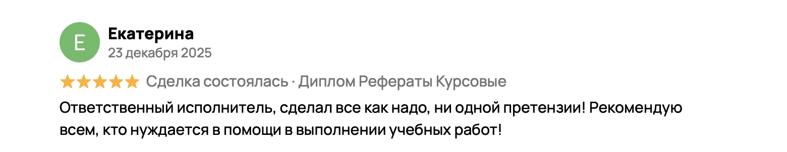 Отзыв Авито 1